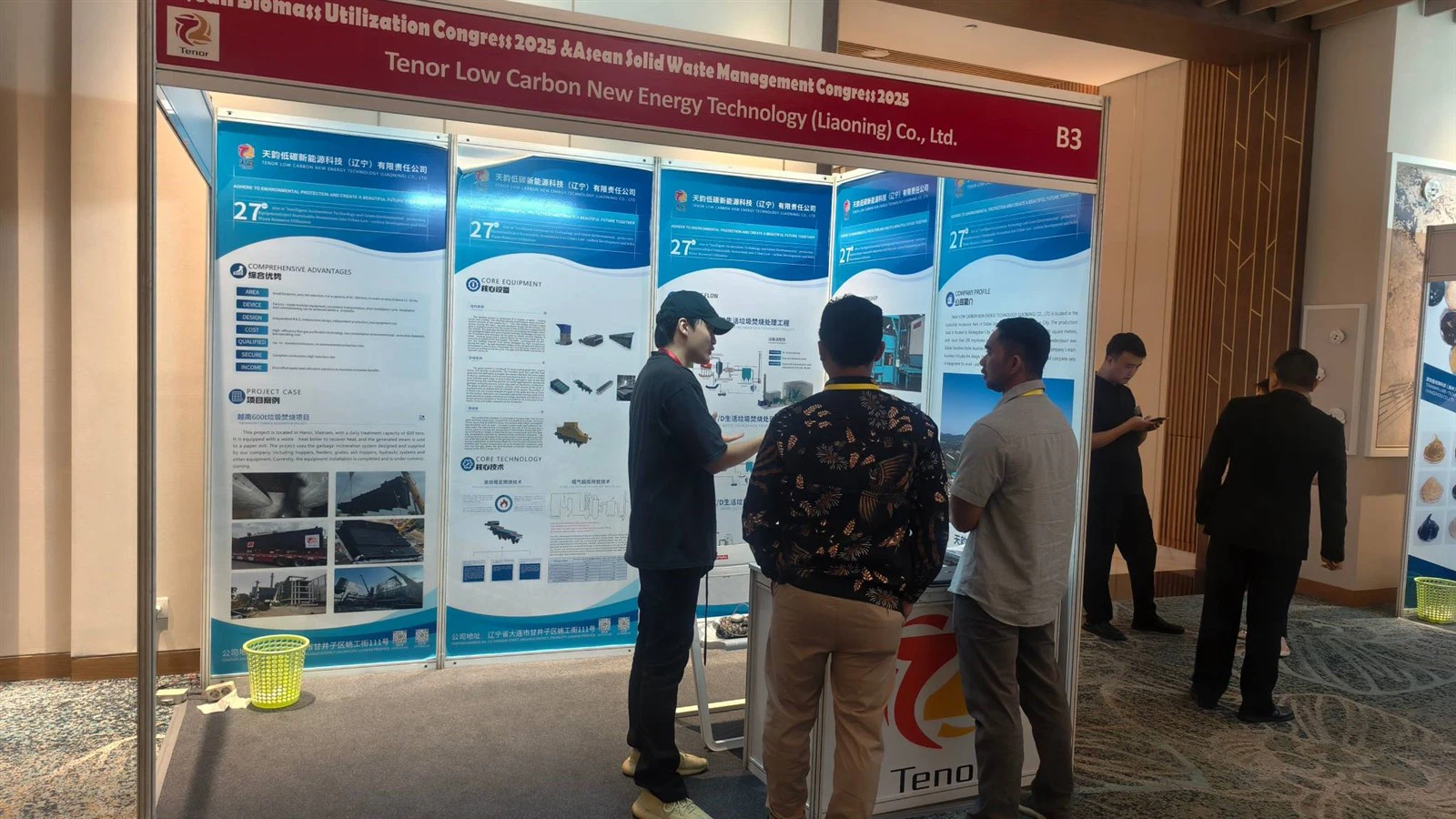 20250924142919131168 20250924142919131168